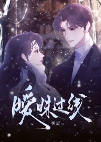 暧昧关系如何处理