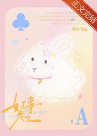 好事发生先婚后爱祝时安