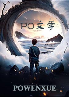 圣女恶坠成恶魔