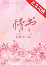情书电影免费观看完整版