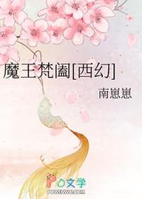 魔王king