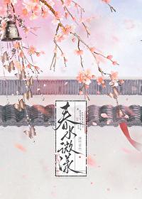 难抵笔趣阁