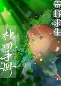 荒野求生手游攻略大全