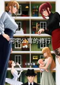 阿宅是什么意思啊