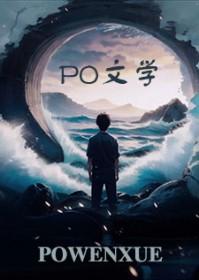 春情潮水弄gl晓暴全文阅读