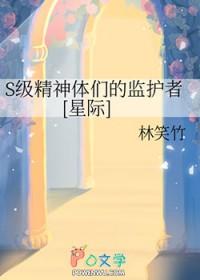 精神体nhp