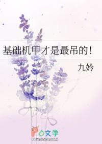 机甲一般指什么