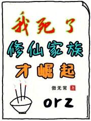 祖宗升座