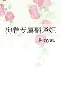 狗卷cv