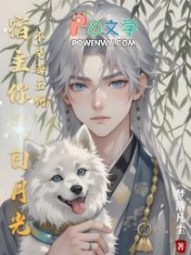 宿敌竟是白月光