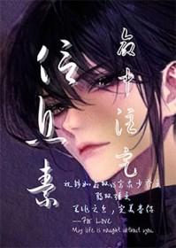 命中注定的那个人