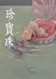 珍宝珠美乐笛棒棒糖