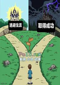 共同富裕app安装亮点