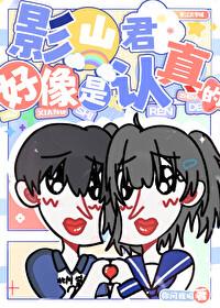 排球少年中文版