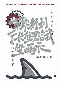 原神莱欧斯利18