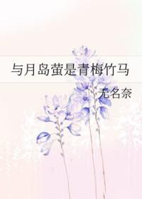 排球少年月岛萤动漫壁纸