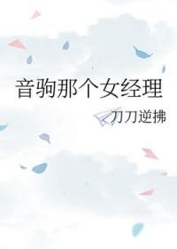 排球少年音驹血液台词