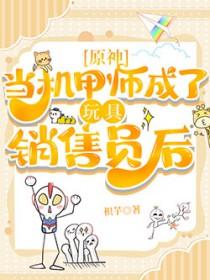 她从星光中来短剧沈星晚