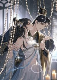 宫深不见君(父女)txt笔趣阁
