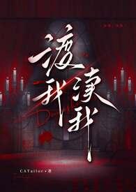 渡我1v1