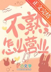 过去不熟的同学有必要联系吗