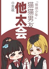 排球少年官方正版