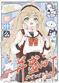 那什么什么什么什么什么什么造句