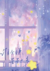 排球少年新的