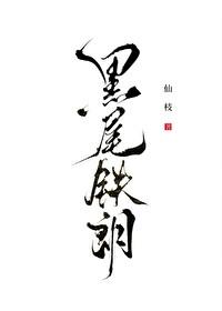 排球少年vs不合格