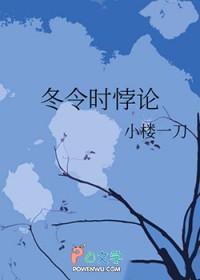 冬令时正确解释