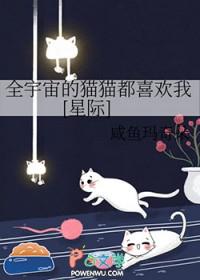 全宇宙的omega都想和我结婚完整版