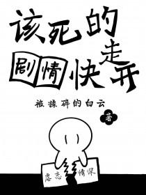 该死的dei