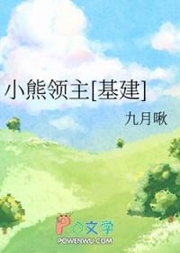 Lol小熊