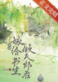 退婚嫁给副厂长免费阅读