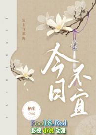 今日不宜公主与恶犬