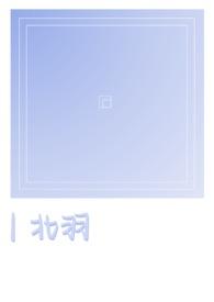 北羽KANAME最新动态