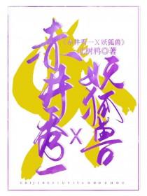 名柯原创女主CP赤井秀一