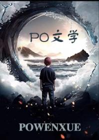 总裁的替嫁丑
