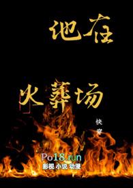 他在他