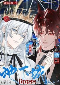 地下城所有boss一览表