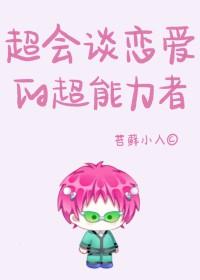 齐灾第二季特别篇