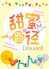 甜蜜轨迹app免费版
