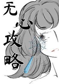 日本主角是少年的动漫