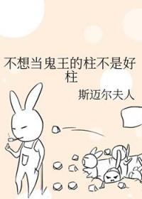 不想当bking只想当龙王