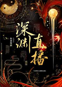 我和大佬互撩日常