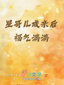 星哥到底是谁的绰号