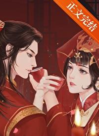 折芙裙免费阅读全文