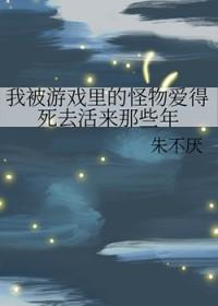 我被怪物包围了礼包