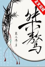 行尸走肉任摆布是什么生肖