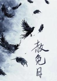女狱警和男囚犯H文